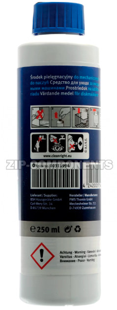 Средство для ухода за посудомоечными машинами Bosch 00311304